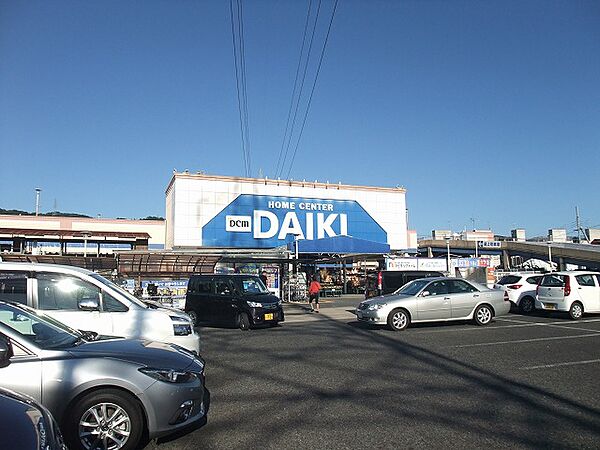 画像19:DCM DAIKI（DCMダイキ） 宇治東店（1033m）