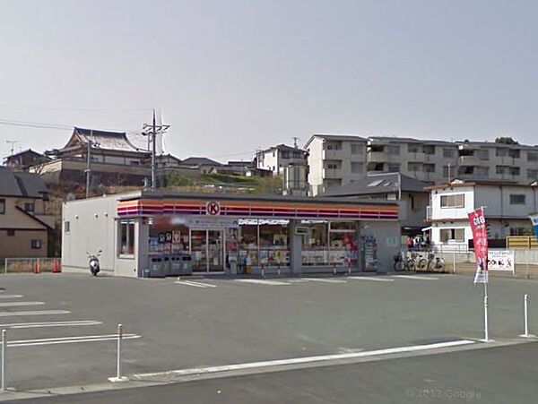 画像17:◆サークルK 京田辺三山木店◆（11m）