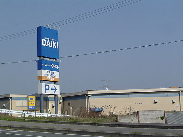 画像19:DCM DAIKI（DCMダイキ） 京田辺店（741m）