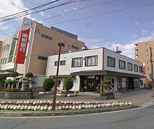 画像26:◆南都銀行　京田辺支店◆（141m）