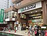 周辺：京急ストア鶴見本町通店（617m）