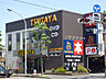 周辺：TSUTAYA 大師店（436m）