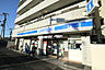 周辺：ローソン武蔵小杉店（451m）