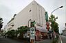 周辺：マルエツ 中原店（443m）