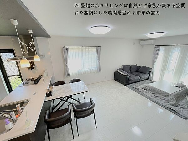 リビング/ダイニングを拡大表示