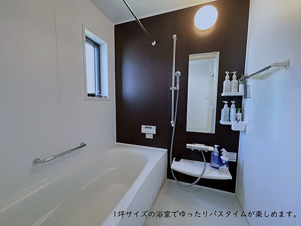 浴室を拡大表示