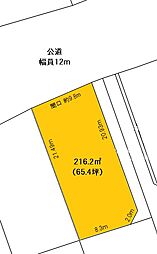 蜆塚4丁目 売土地
