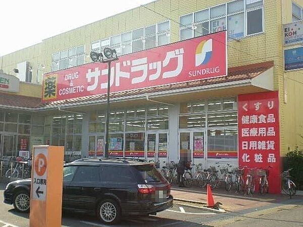 ヴィラ大宮 ｜埼玉県さいたま市北区日進町2丁目(賃貸アパート1LDK・2階・44.51㎡)の写真 その26