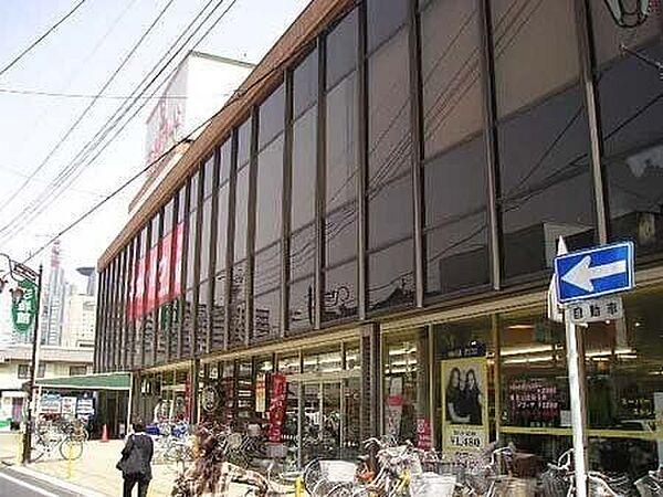 画像18:与野フード彩鮮館与野店 538m