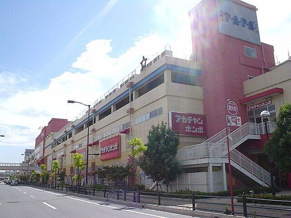 画像12:ドン・キホーテ北上尾PAPA店 1268m