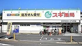 クラール　ミッテ  ｜ 埼玉県さいたま市浦和区元町2丁目28-14（賃貸アパート1K・1階・27.02㎡） その19