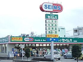 ピアレス大宮  ｜ 埼玉県さいたま市大宮区天沼町1丁目277-4（賃貸マンション1K・2階・18.00㎡） その19