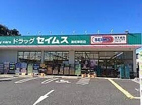 アクシーズタワー浦和岸町II  ｜ 埼玉県さいたま市浦和区岸町7丁目10-3（賃貸マンション1LDK・9階・50.71㎡） その22