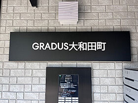 GRADUS大和田町  ｜ 埼玉県さいたま市見沼区大和田町2丁目（賃貸アパート1K・1階・24.19㎡） その12