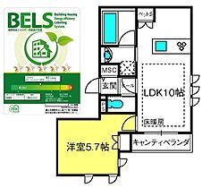 Ｍａｉｓｏｎ　Ｓｅｐｔｅｍ  ｜ 埼玉県さいたま市中央区上落合4丁目13-30（賃貸マンション1LDK・2階・38.87㎡） その2