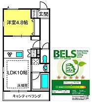 Ｍａｉｓｏｎ　Ｓｅｐｔｅｍ  ｜ 埼玉県さいたま市中央区上落合4丁目13-30（賃貸マンション1LDK・3階・39.67㎡） その2