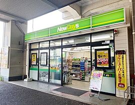 ユートリーII  ｜ 埼玉県さいたま市中央区大戸6丁目963-1（賃貸アパート1LDK・2階・43.79㎡） その21