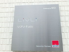 リブリ・Fusto  ｜ 埼玉県さいたま市中央区鈴谷4丁目3-5（賃貸マンション1K・3階・26.49㎡） その14