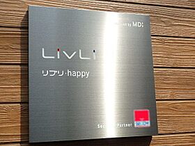 リブリ・happy  ｜ 埼玉県さいたま市中央区新中里5丁目23-5（賃貸マンション1K・1階・23.60㎡） その13