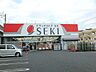 周辺：ドラッグストアセキ与野西堀店 1012m