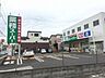 周辺：業務スーパー与野店 830m