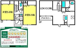 ＣＡＳＡ　ＭＩＣＨＩ 2階2LDKの間取り