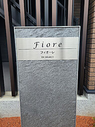 フィオーレ