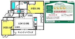 Annex R 2LDKの間取図画像