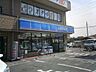 周辺：ローソンさいたま西区役所前店 555m