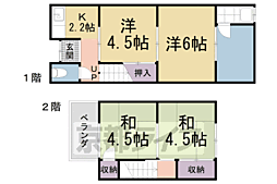 日ノ岡朝田町貸家