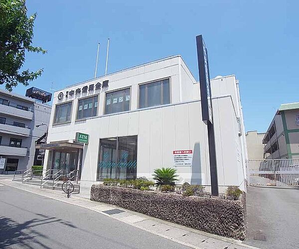 画像16:京都中央信用金庫 西野山支店まで464m