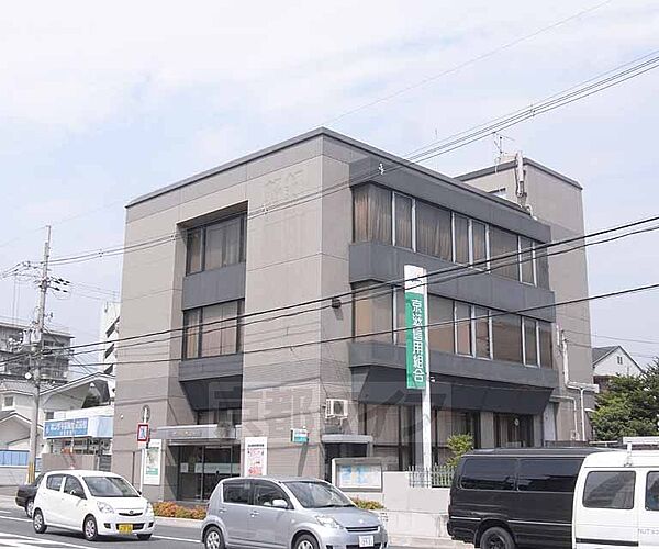 画像20:京滋信用組合　伏見支店まで355m 24号線沿いの銀行さん・