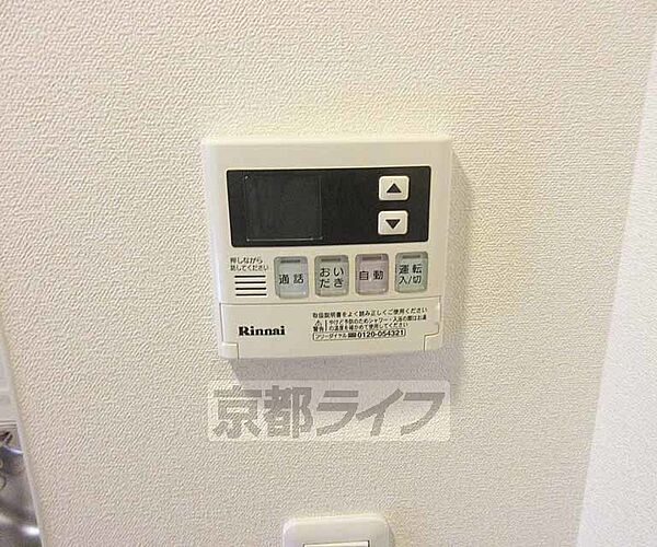 画像29:温度調節もスムーズです