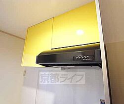 京都府宇治市小倉町老ノ木（賃貸マンション1K・3階・20.06㎡） その18