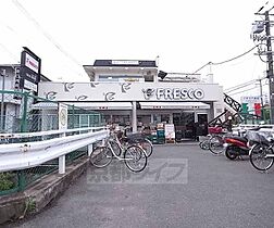 京都府宇治市莵道丸山（賃貸アパート2K・2階・35.33㎡） その27