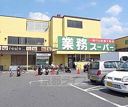 京都府宇治市伊勢田町毛語（賃貸アパート1K・2階・24.12㎡） その16