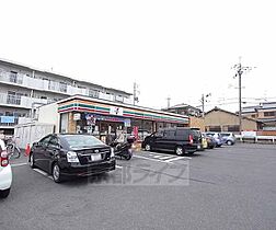 京都府宇治市神明宮西（賃貸マンション2LDK・2階・49.69㎡） その20