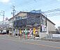 周辺：業務スーパー 大手筋店まで200m 大手筋商店街近くの業務スーパーです。