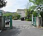 周辺：皇子山中学校まで765m