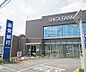 周辺：滋賀銀行 唐崎支店まで927m