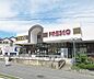 周辺：フレスコ 国分店まで981m
