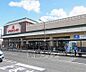 周辺：マツヤスーパー 大津美崎店まで1001m