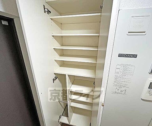 収納