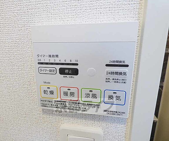 浴室