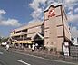 周辺：スーパーマツモト五条店まで1000m ＪＲ丹波口駅の東向かいにあるスーパー。営業時間午前9：00～午後11：00。