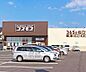 周辺：ディスカウントドラッグ コスモス 大萱店まで24m