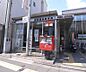 周辺：伏見墨染郵便局まで329m 墨染駅から最寄の郵便局。墨染通り沿いです。