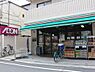 周辺：【スーパー】まいばすけっと 大山金井町店まで287ｍ