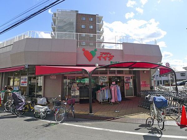 画像21:【スーパー】コモディイイダ 東十条店まで529ｍ