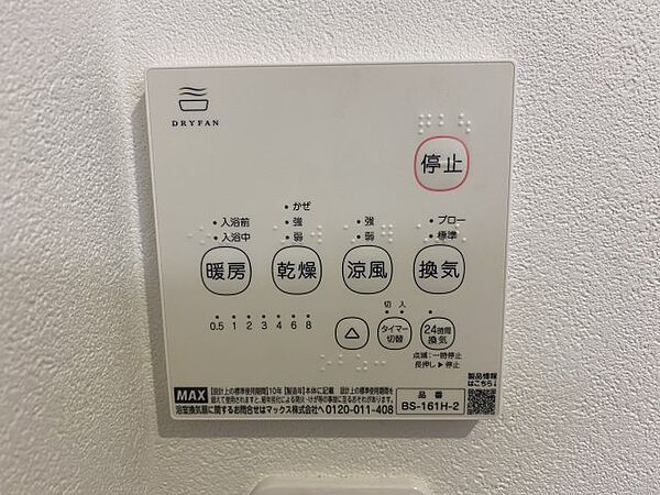 ジュネス志村 101｜東京都板橋区志村3丁目(賃貸アパート1LDK・1階・36.58㎡)の写真 その21